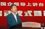 10名陕西籍优秀退役军人代表受聘为西安交通大学校外辅导员