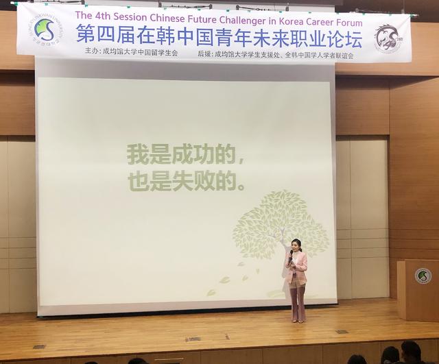 韩漂艺人姜丽子成均馆大学演讲，苗寨凤凰感动全场