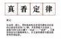 百万大学生的真香定律!为理想而拼命的大学生活去哪了?