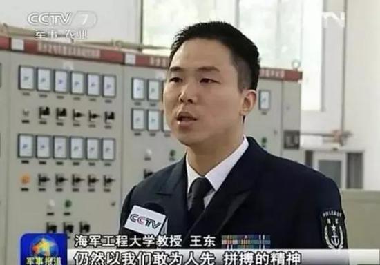 王东（央视报道截图）
