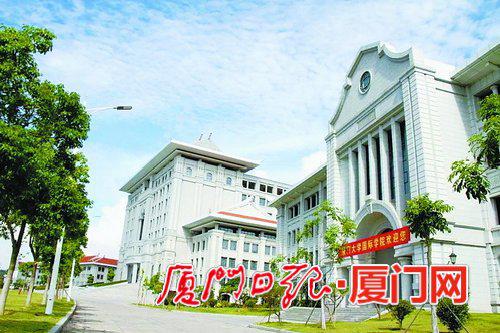 厦门大学国际学院位于厦大翔安校区。