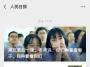 他是高考钉子户，连续参加高考却考不上大学，考生不想再看到他