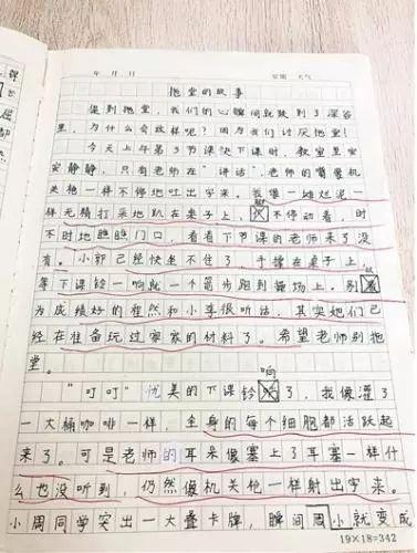 小学生作文霸气吐槽老师拖堂，嗨~“老师的耳朵像塞上了耳塞!”