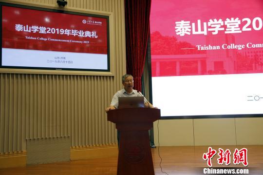 中国科学院院士、山东大学泰山学堂院长彭实戈寄语毕业生，不要带着功利心去学习，而要按自己的兴趣爱好去学习、创造。 孙宏瑗 摄