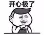 喜讯！这条高铁将开通，去这些地方上大学更方便啦