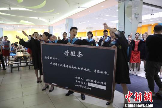 同学们的毕业“请假条”。 钟欣 摄