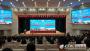 6721名学子开启新征程 菏泽学院2019届学生毕业典礼举行