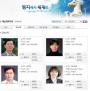 明知大学围棋系入学面试申请提交6月25日截止