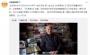“大学语文教育领域的灵魂人物”徐中玉去世 享年105岁