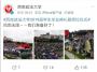 高校毕业典礼，“史上最短校长发言”来了！