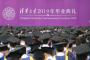 清华大学毕业典礼首次搬到室外 8007名硕士博士今毕业