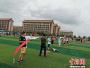 广西青少年航空航天模型锦标赛在北部湾大学举行