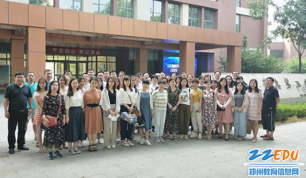 郑州57中学区青岛大学骨干教师研修班为教师赋能提升