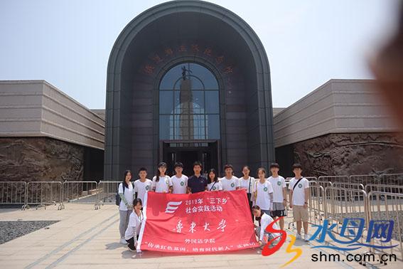 鲁东大学外国语学院“三下乡”社会实践团红色支教活动圆满结束