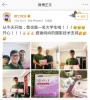 “七冠王”柯洁晒清华录取通知书 将开始大学生涯