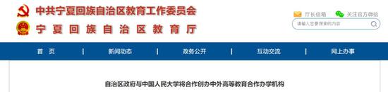 多所“双一流”大学有大动作 跨省甚至跨国合作