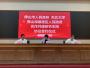 东北大学在佛山设立研究生院 今年招收首届研究