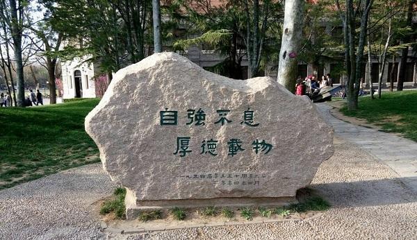 高考录取结束，清华大学再次稳居前2，但它的最低收分却很意外