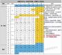 成都中小学9月2日开学，1月17日放假！2019-2020新校历