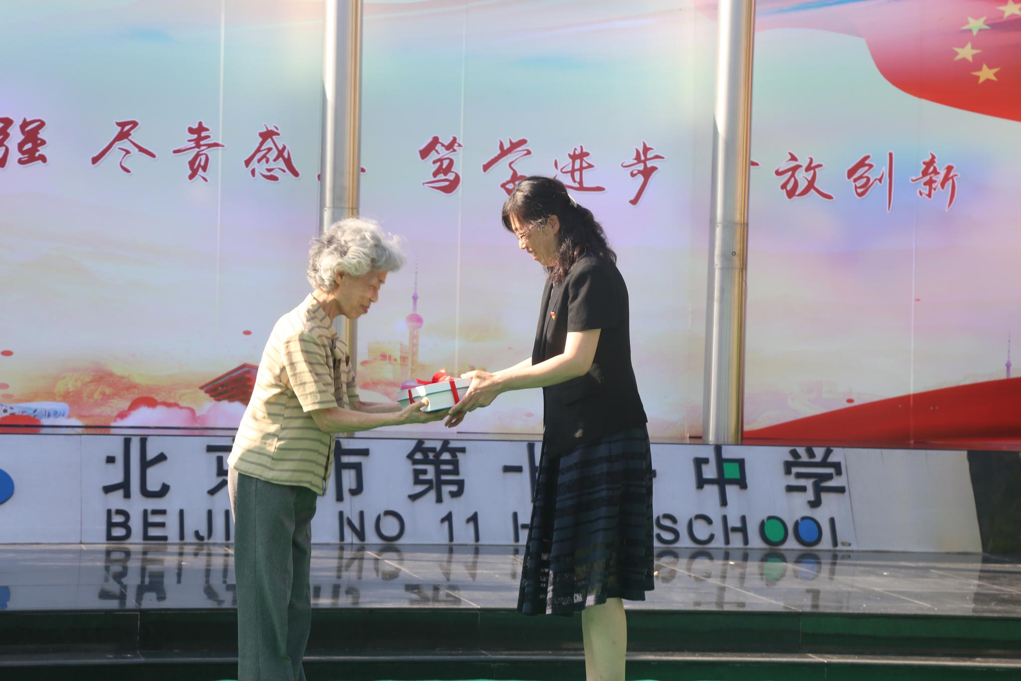 新中国成立后北京第一所公立完全中学开学 与祖国共庆生