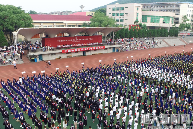 中国地质大学（武汉）：地大人才培养结硕果