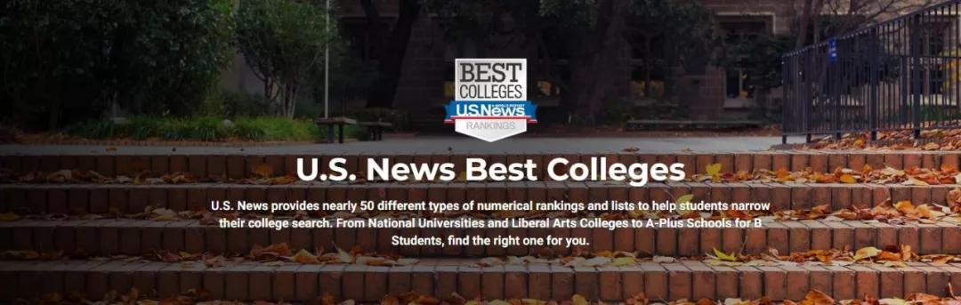 USNews2020美国大学排名公布，普林斯顿蝉联第一！