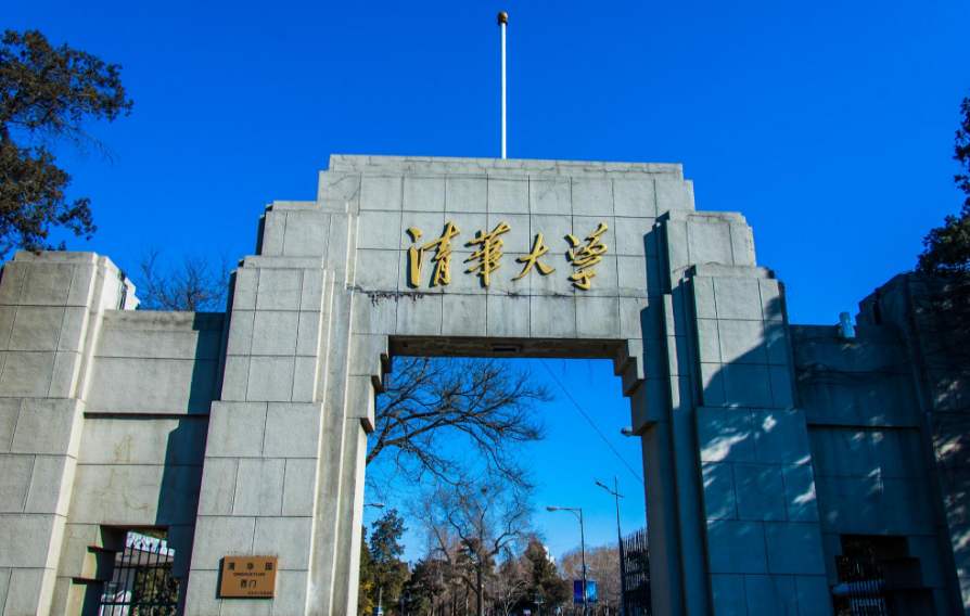 泰晤士高等教育公布世界大学排名，清华北大包揽亚洲前两名