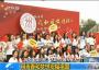 “我和国旗同框”活动·中国人民大学：用青春和梦想祝福祖国