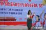 红领巾心向党 争做新时代的好队员