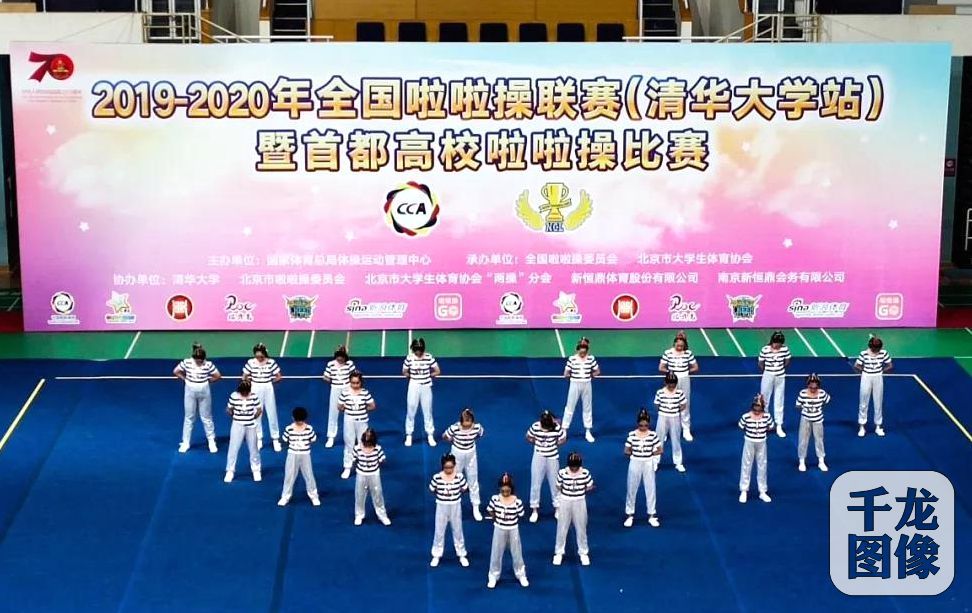 芳城园小学参加全国啦啦操联赛夺冠