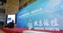 中国科协—北京大学（联合）科学文化研究院举办国际论坛