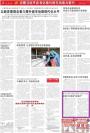 今晚报：南开学子复原早期校园场景纪念建校100周年