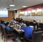 计算机学院召开2018年度“一流大学”建设本科教学改革研究项目中期检查答辩会