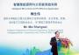 清华大学梅生伟：复合式压缩空气储能是建设微能源网的中坚