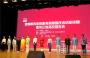 首都教育系统服务保障国庆活动宣讲团走进黑龙江大学