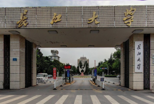 2020长江大学怎么样_专业排名评价好不好