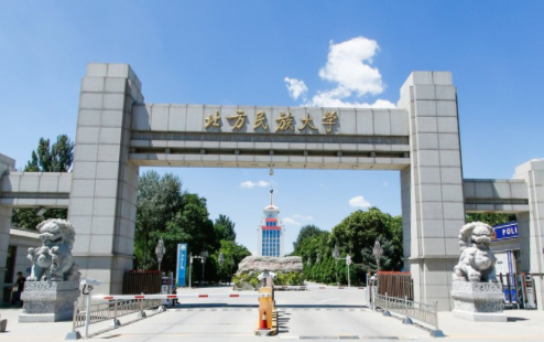 2020北方民族大学怎么样_专业排名评价好不好