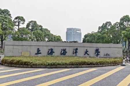 2020上海海洋大学怎么样_专业排名评价好不好