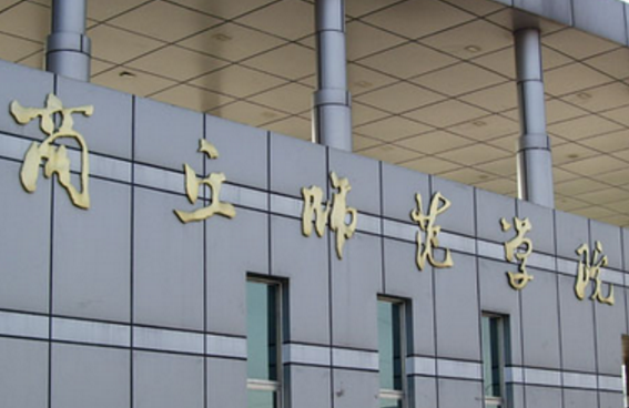 2019商丘师范学院怎么样_专业排名评价好不好