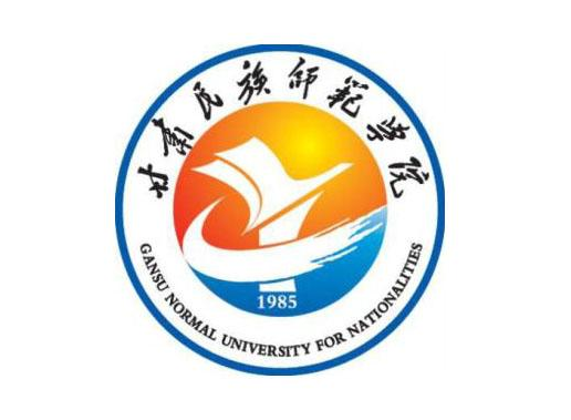 2019甘肃民族师范学院怎么样_专业排名评价好不好