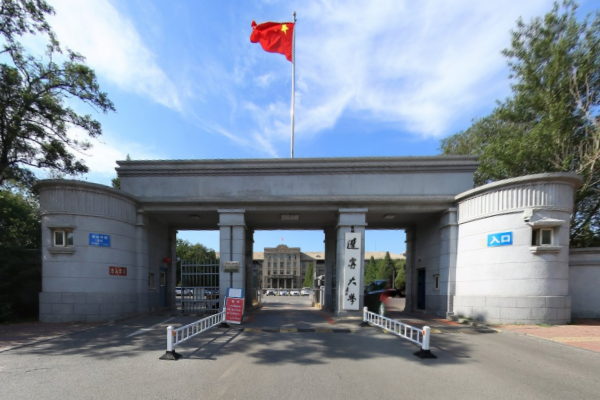 辽宁大学怎么样_专业排名评价好不好