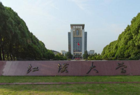 2020江汉大学怎么样_专业排名评价好不好