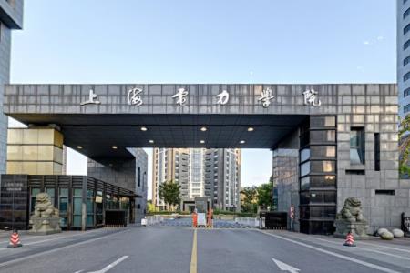 2020上海电力大学怎么样专业排名评价好不好