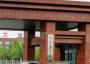 山东英才学院怎么样_专业排名评价好不好