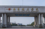 南昌理工学院怎么样_专业排名评价好不好