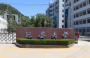 延安大学怎么样_专业排名评价好不好