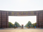山东第一医科大学怎么样_专业排名评价好不好