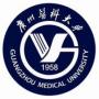广州医科大学怎么样_专业排名评价好不好