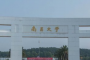 南昌大学怎么样_专业排名评价好不好