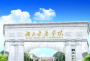 湖北医药学院怎么样_专业排名评价好不好